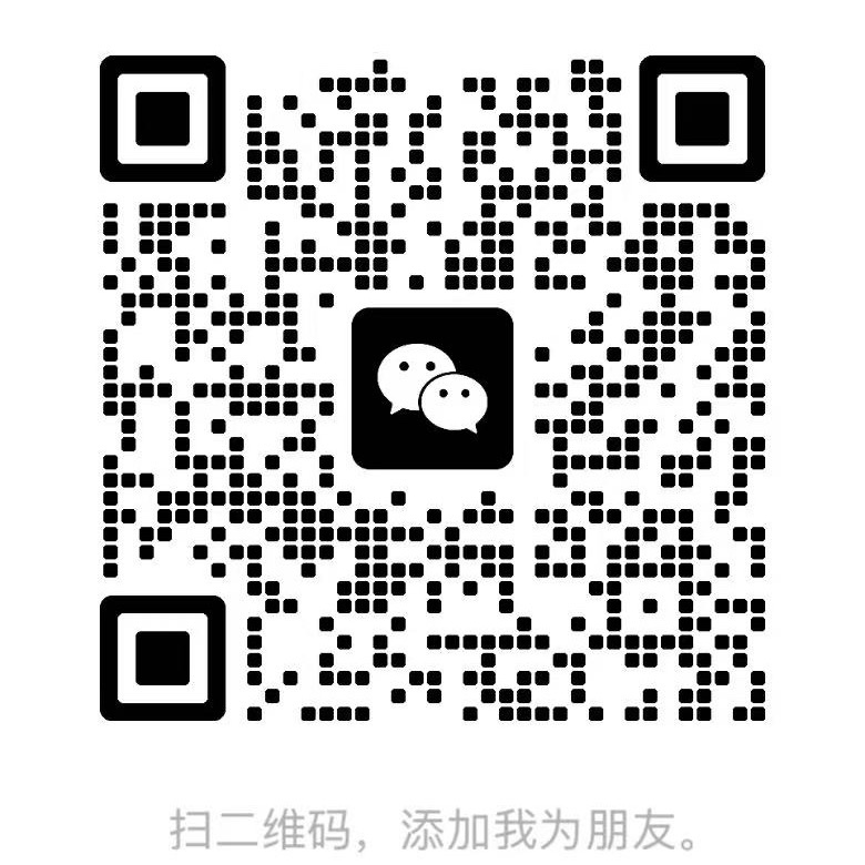 作者微信二维码